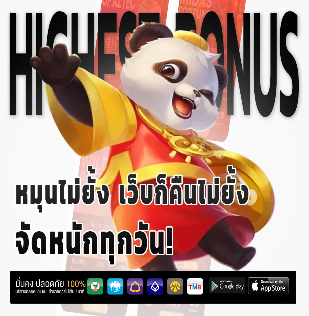 TAWAN168 app