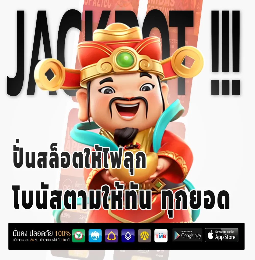 TAWAN168