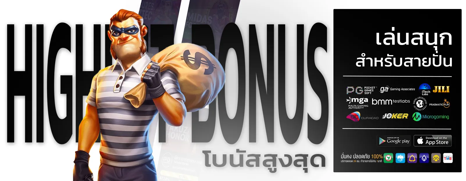ตะวัน 168